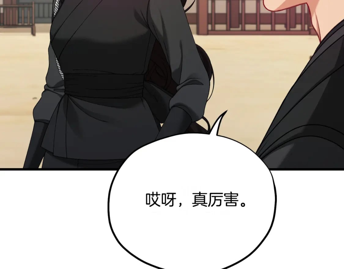 番外9 父子争宠98
