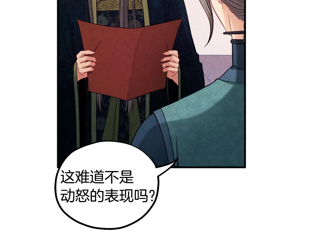 第86话 主动16