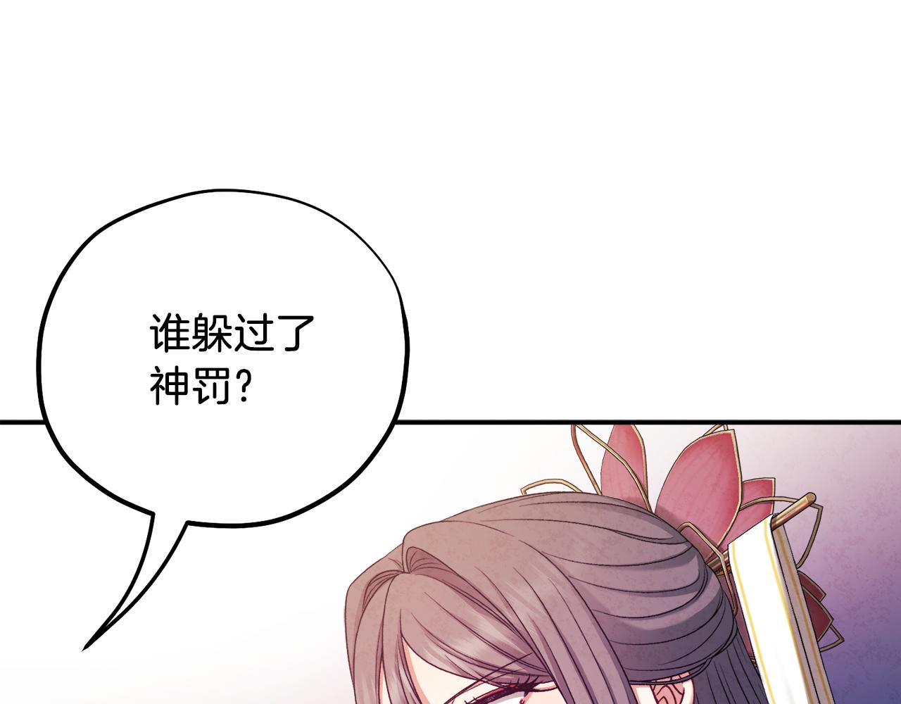 第93话 坦白51