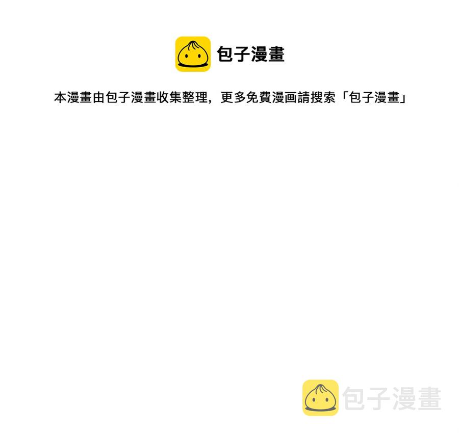 第48话 定情信物8