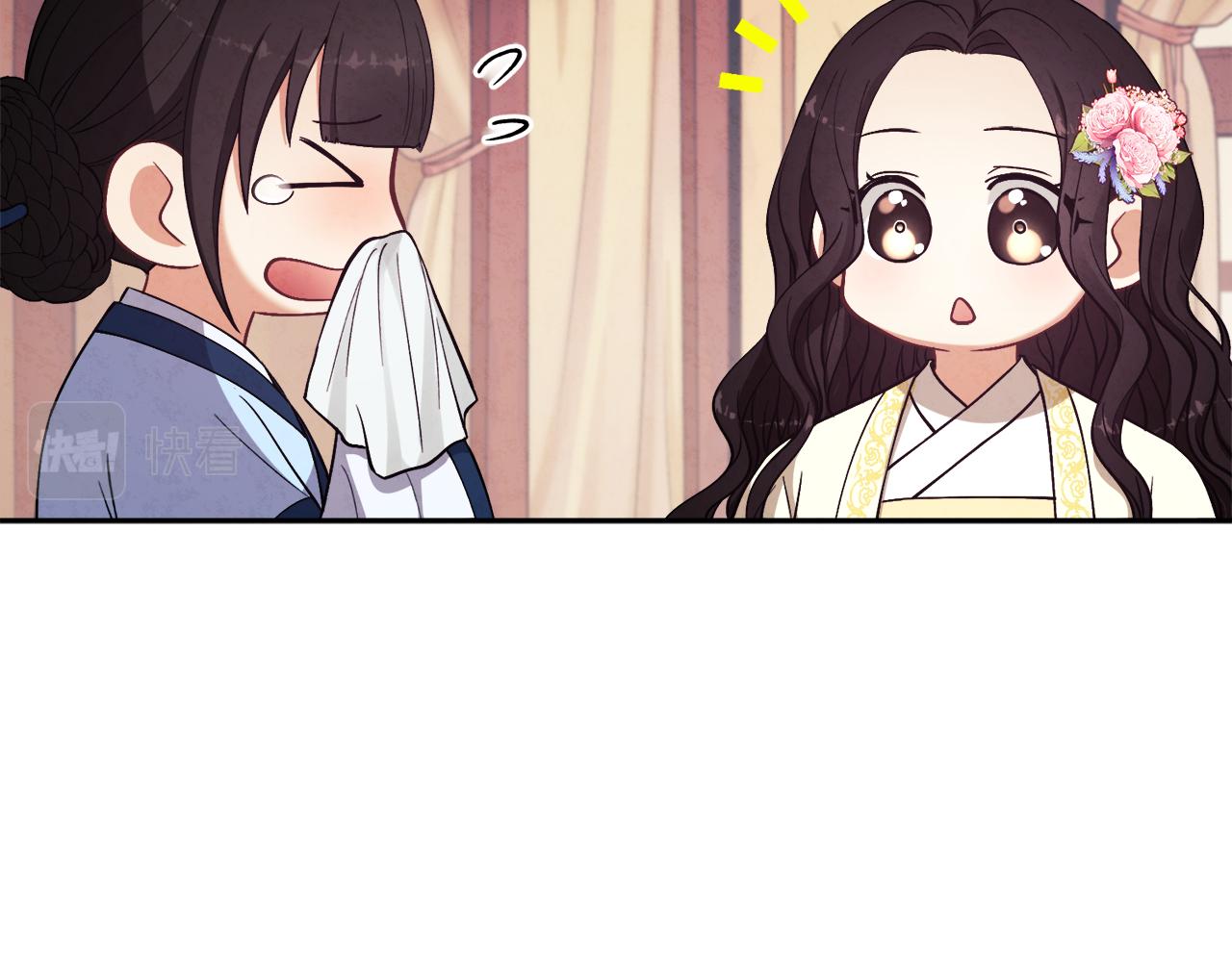 第20话 侍女的担心71