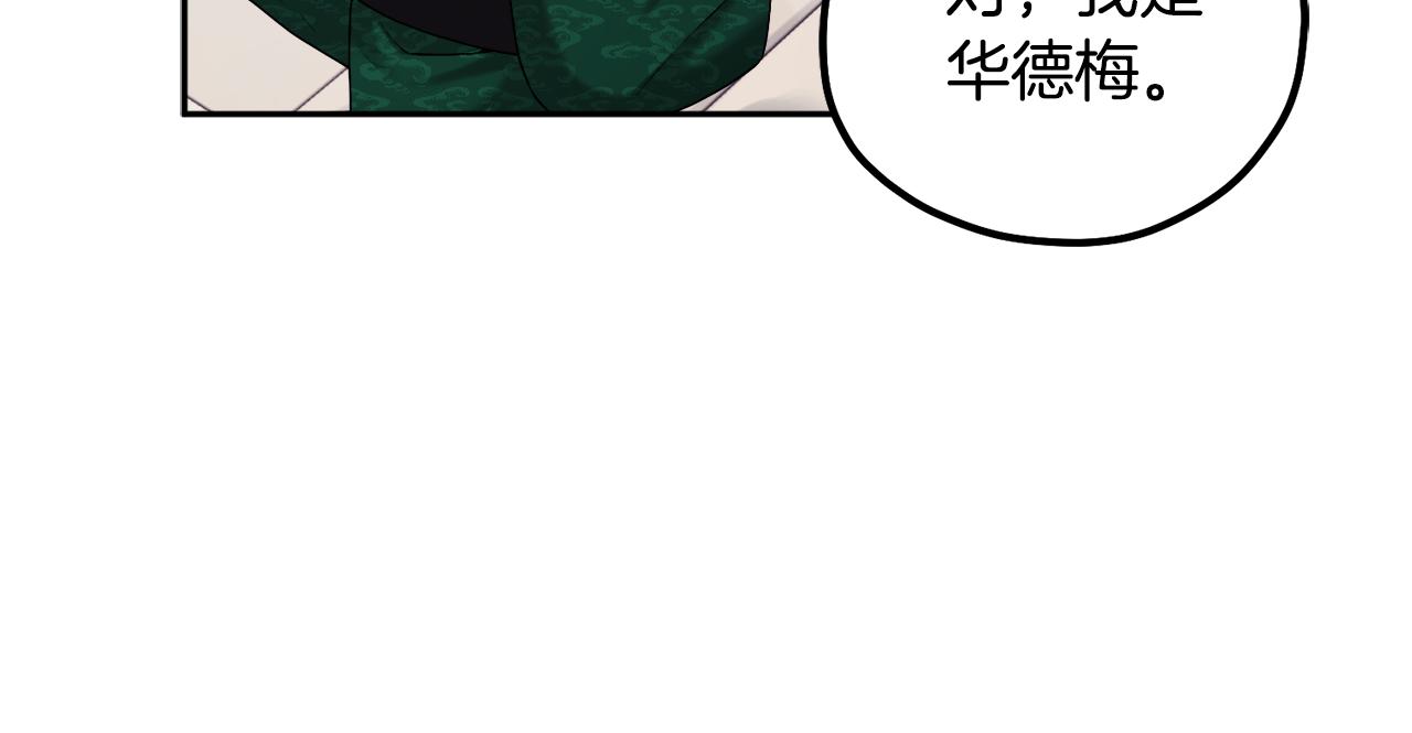 第109话 注定的命运146