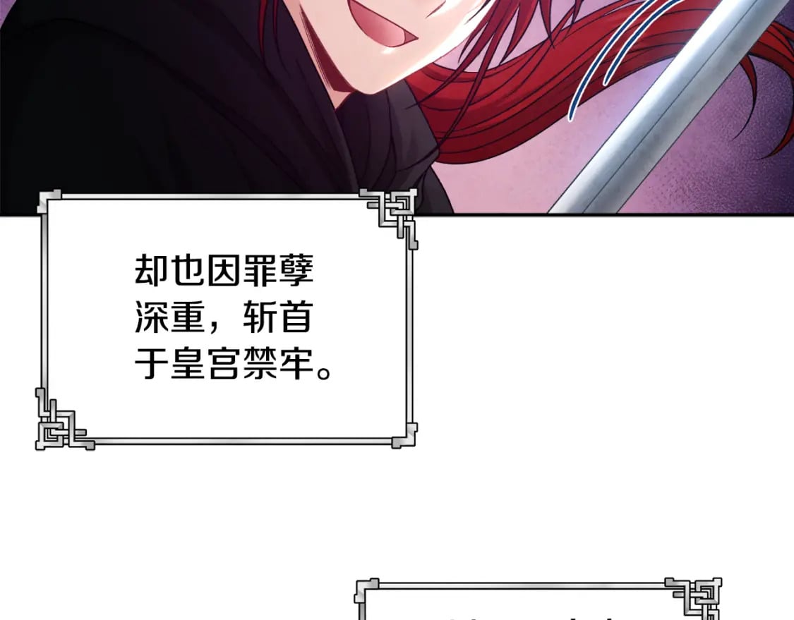 第115话 快醒过来吧28