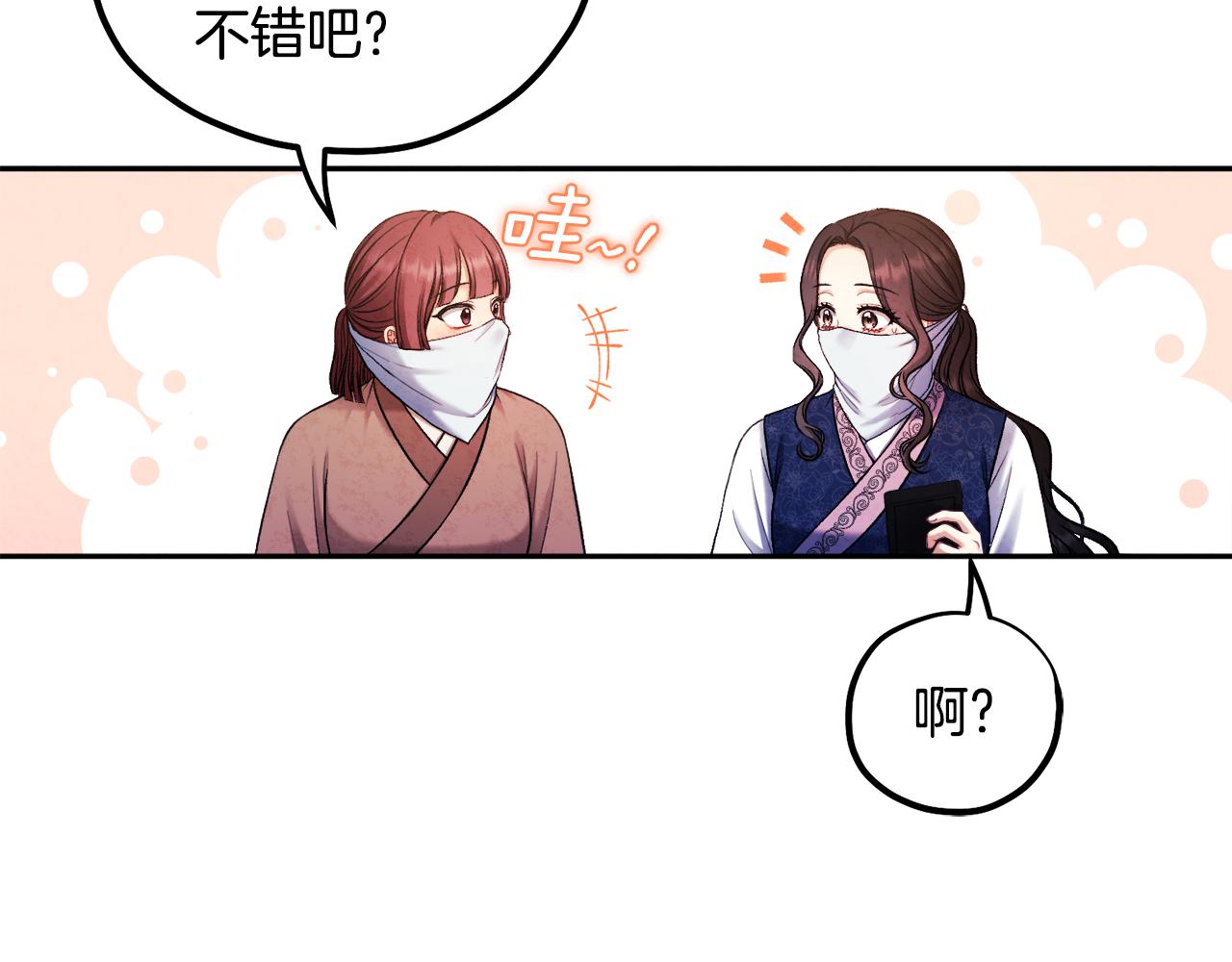 第103话 去考试啦123