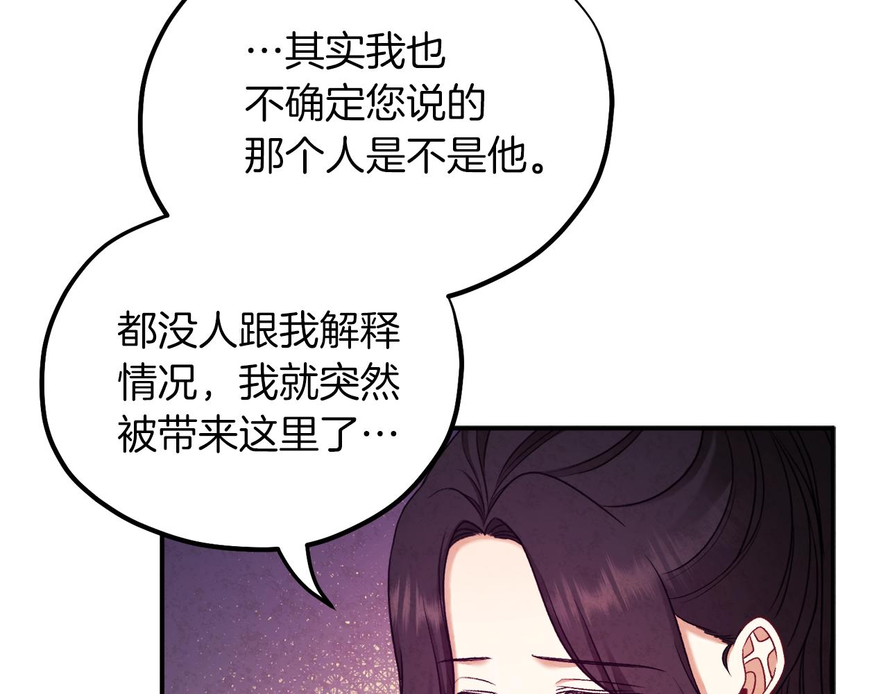 第95话 用心良苦133