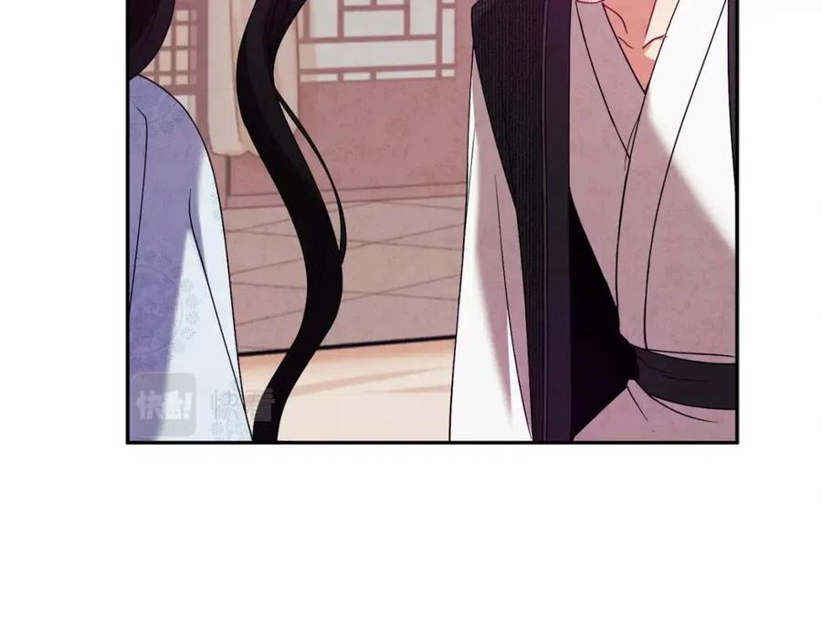 第44话 你只能是我的19
