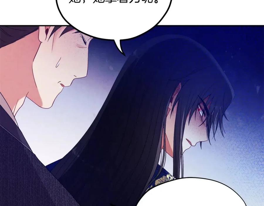 第42话 英雄救美118