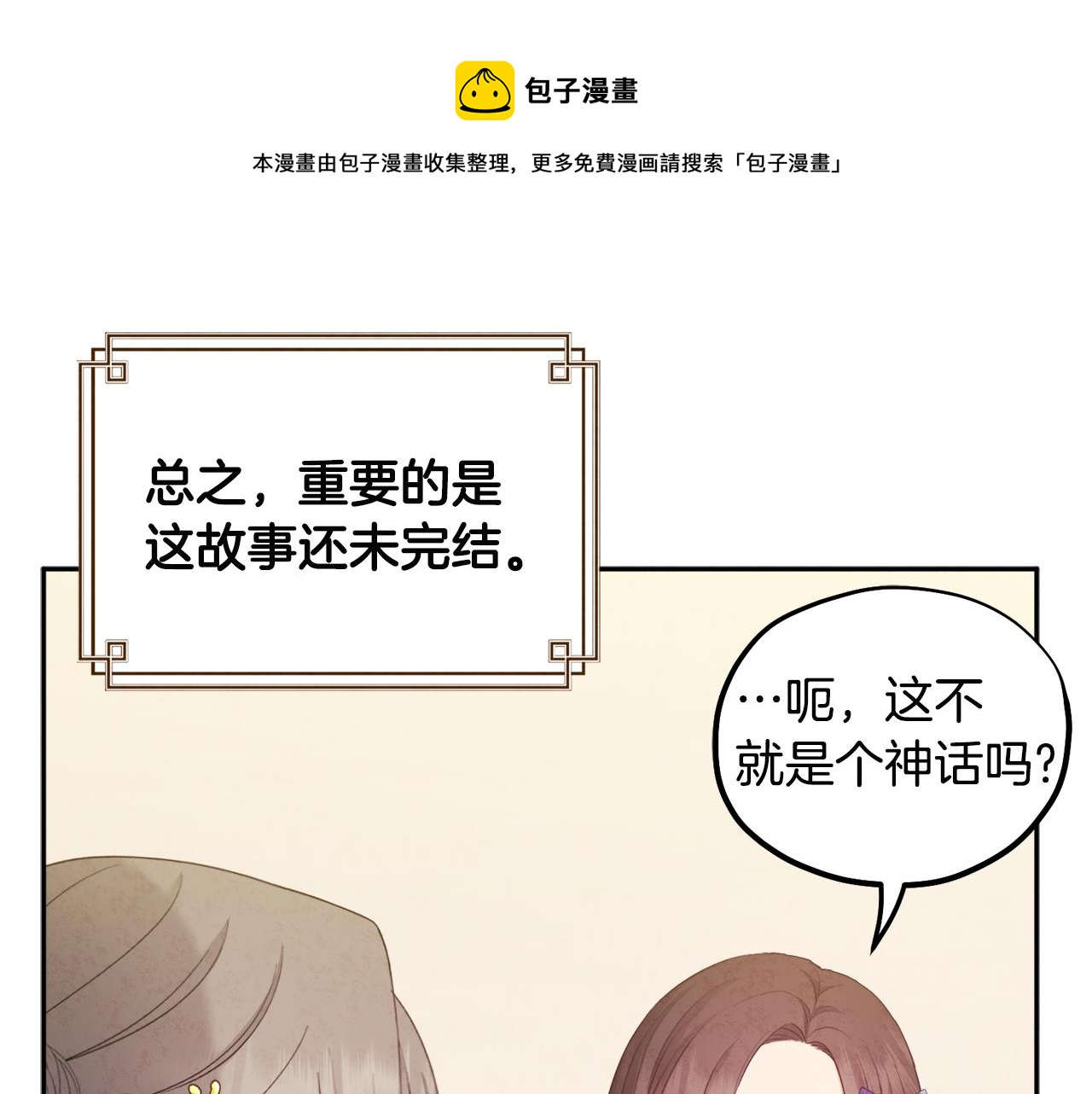 第75话 严厉148