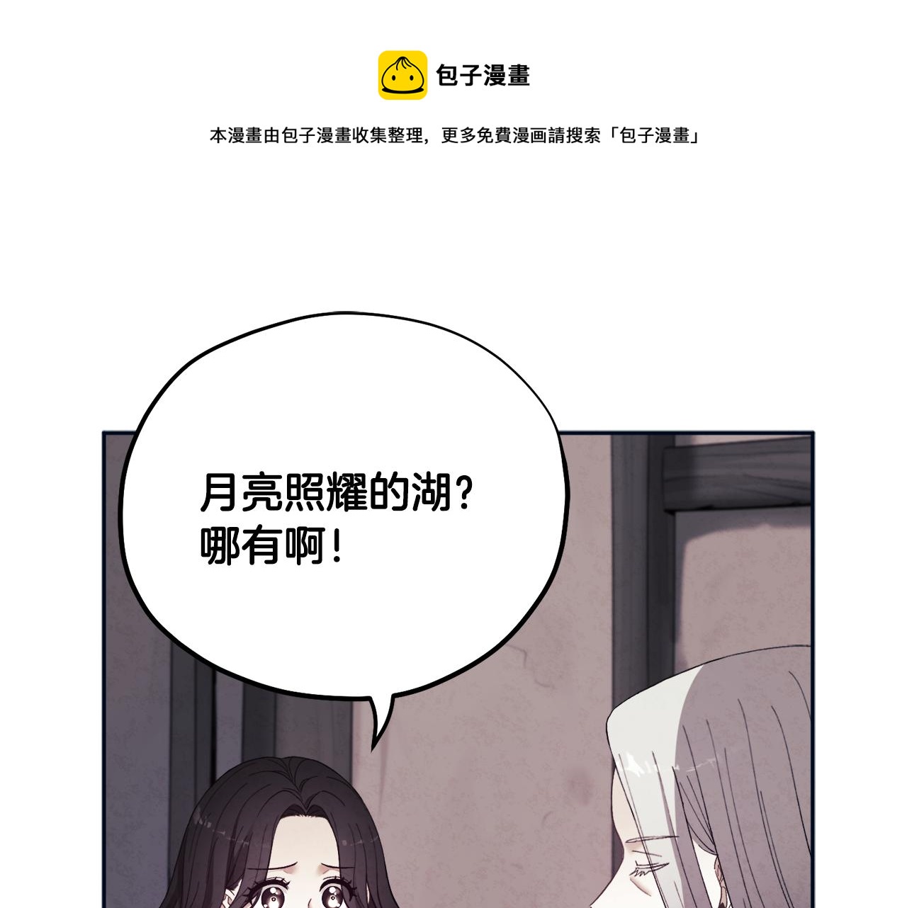 第30话 我想要你！0