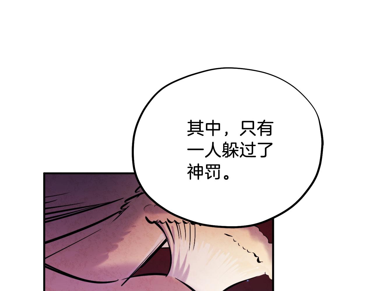 第93话 坦白42