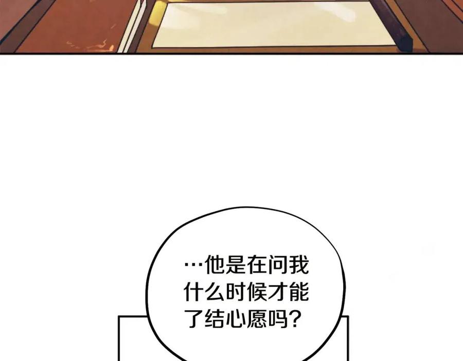 第49话 过去78