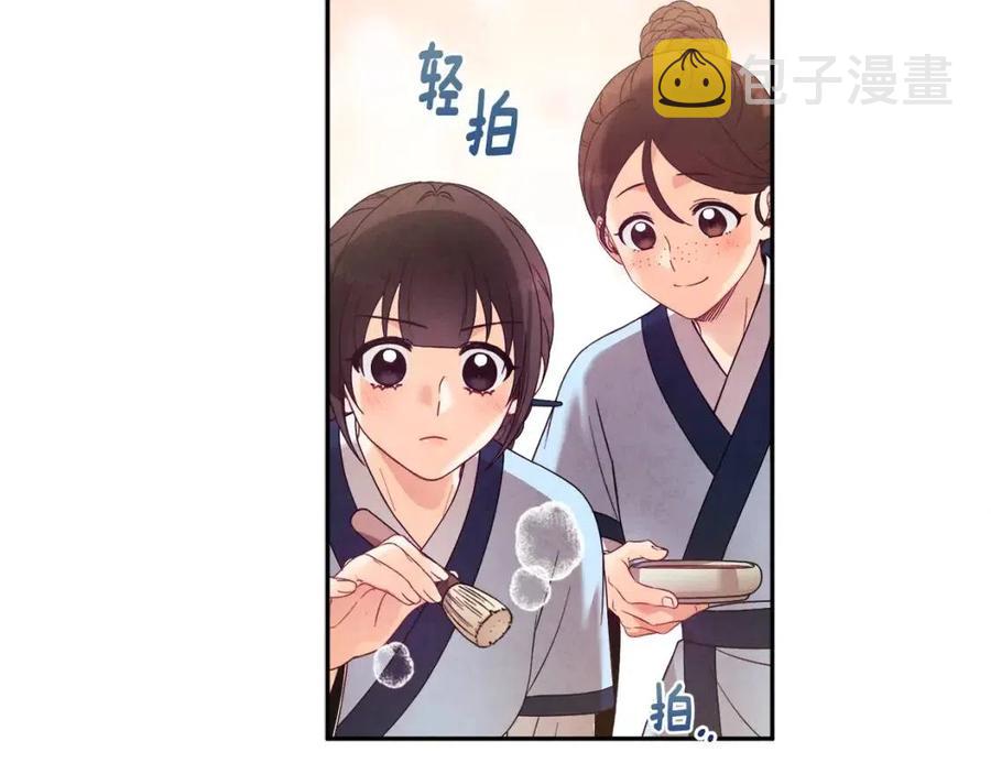 第52话 盛装出席13