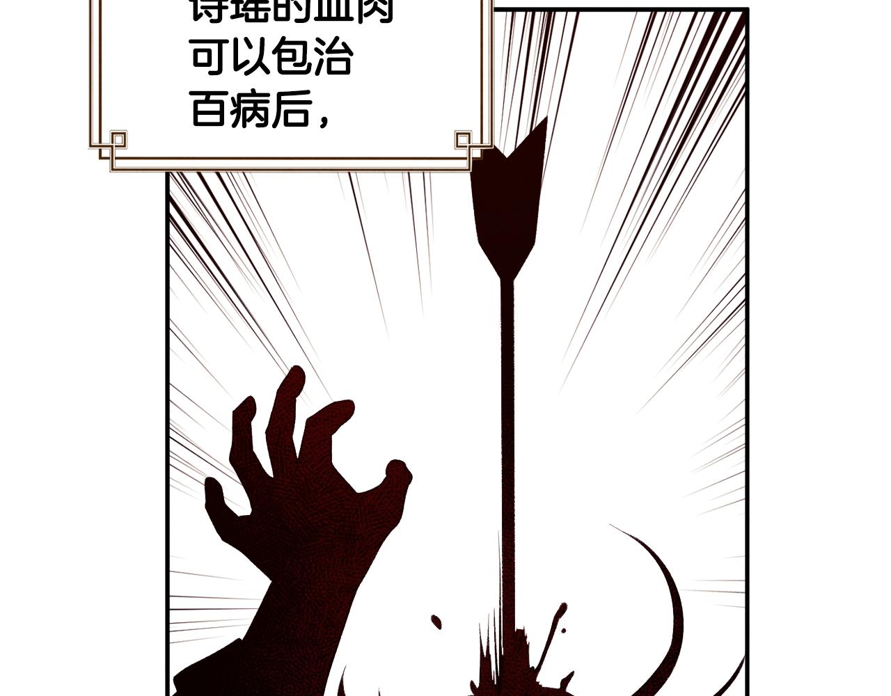 第85话 神之子26