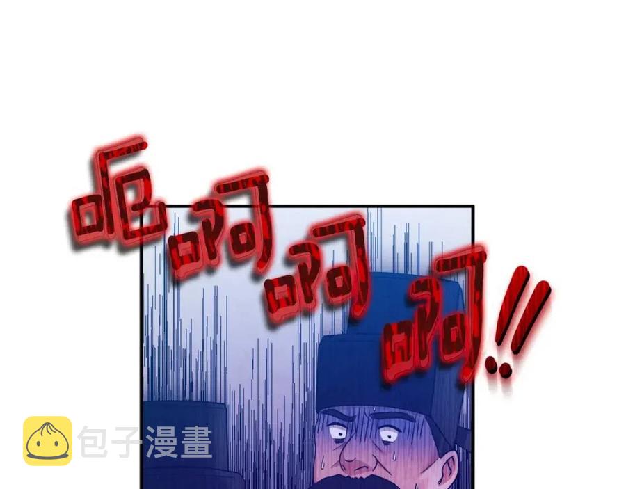 第58话 赏罚分明137