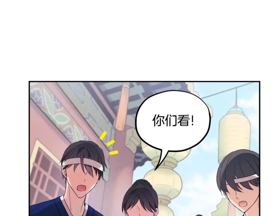 第52话 盛装出席39