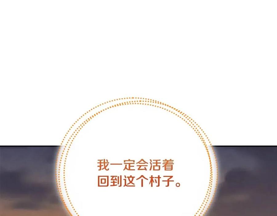 第11话 再见了，弟弟151