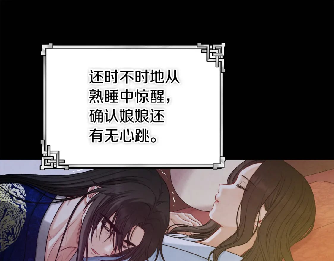 第115话 快醒过来吧71