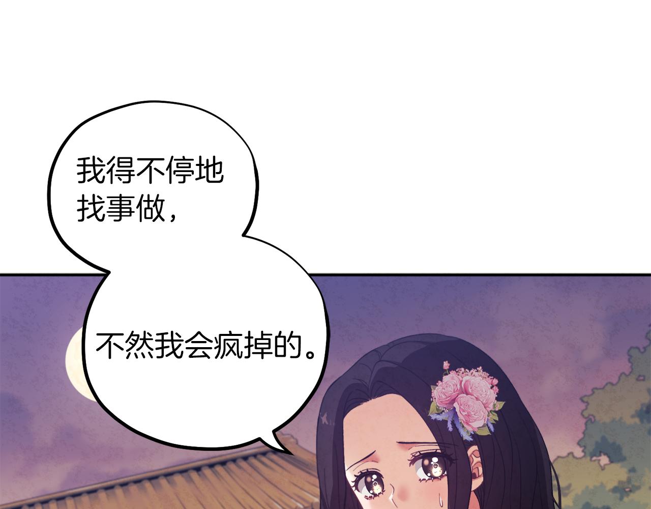 第22话 初次见面13