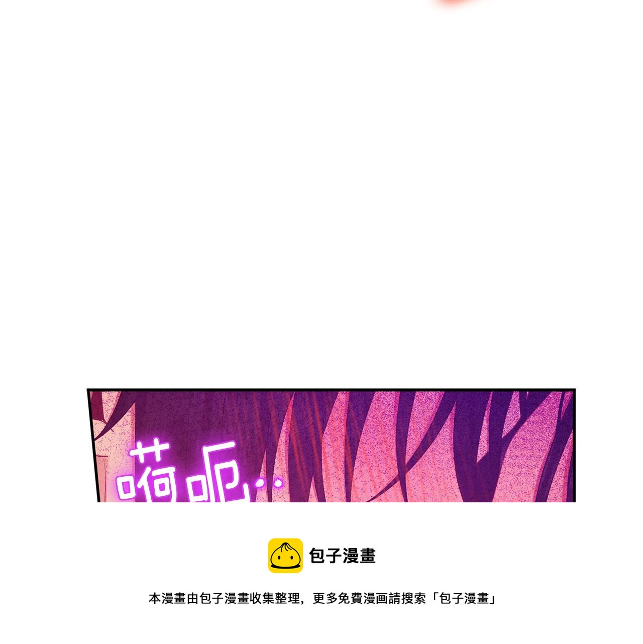 第80话 请别拒绝我50