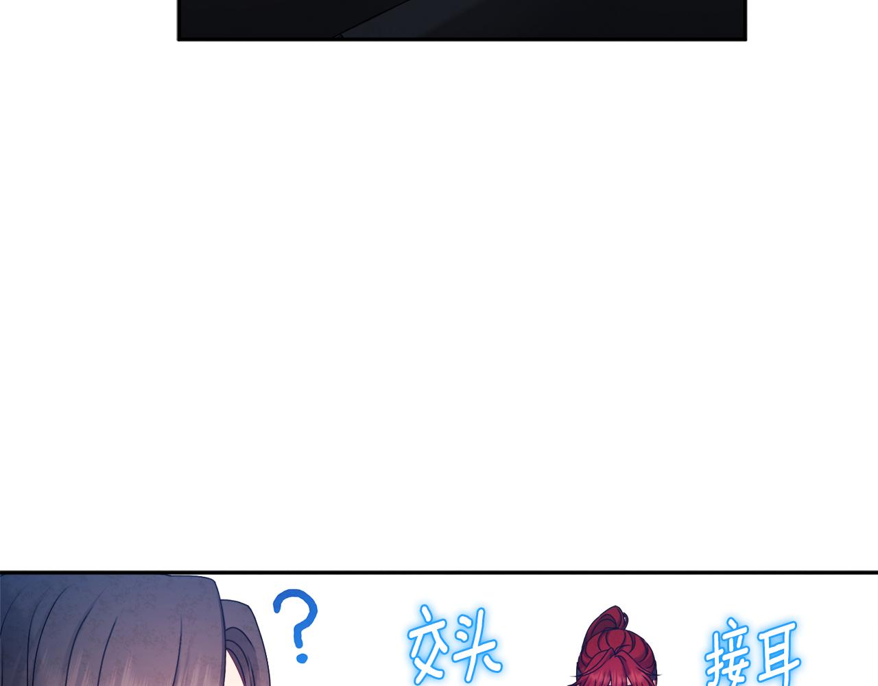 第107话 千杯不醉55