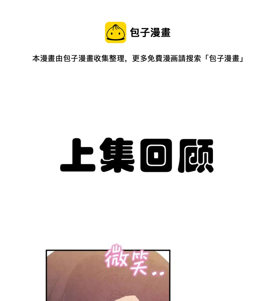 第40话 身不由己0