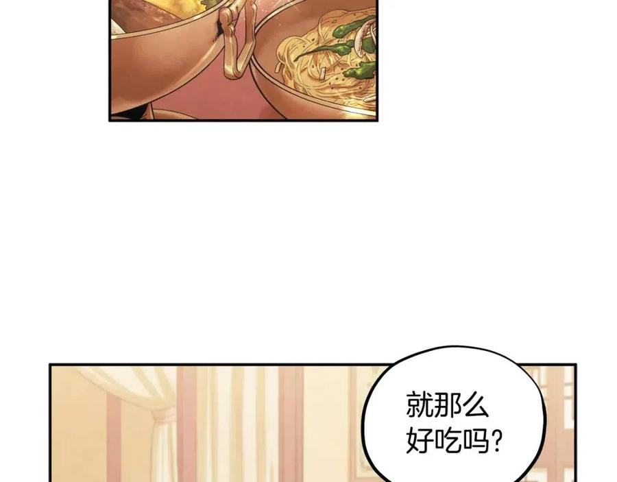 第60话 人才重用制139