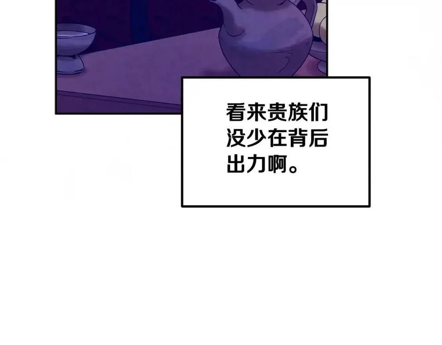 第53话 波莲146