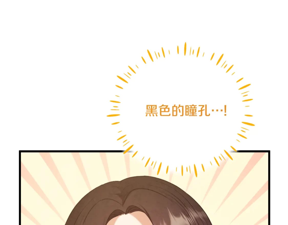 番外6 我们的孩子187