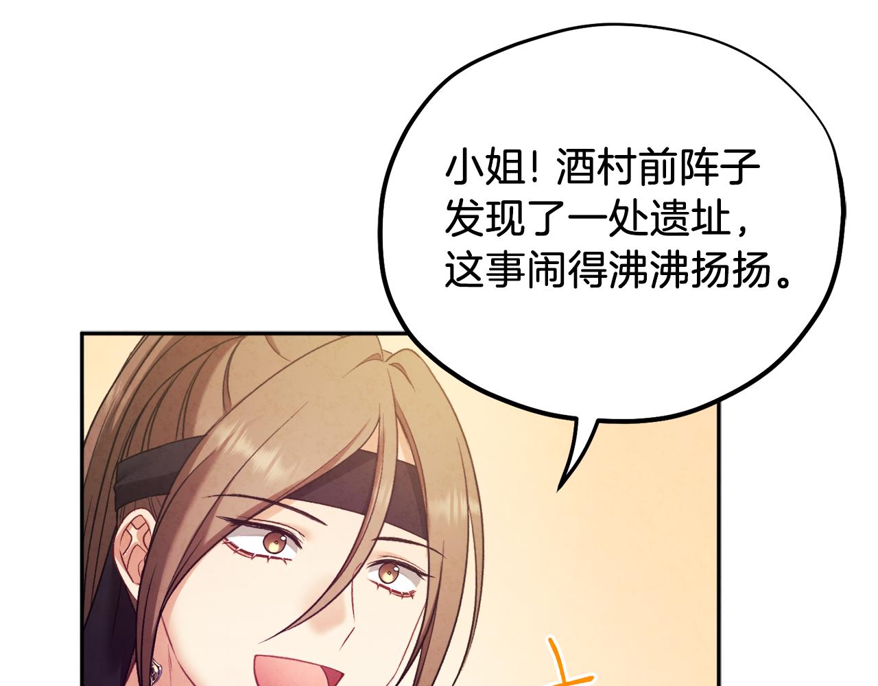 第102话 你说什么？18
