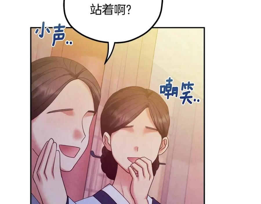 第55话 君主论17