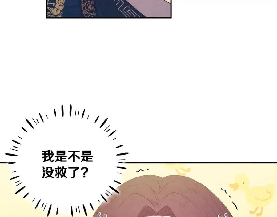 第40话 身不由己2