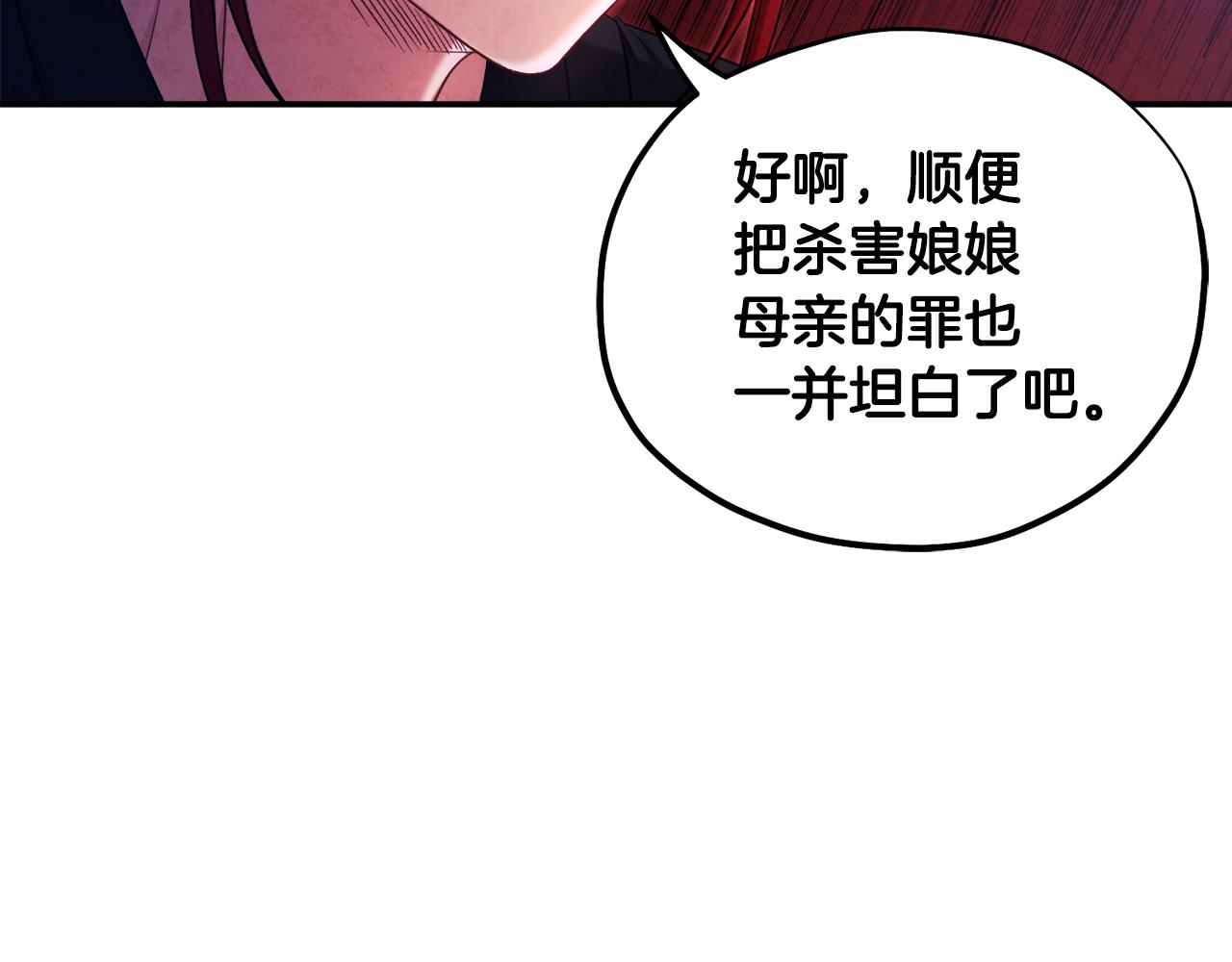 第88话 加倍奉还61