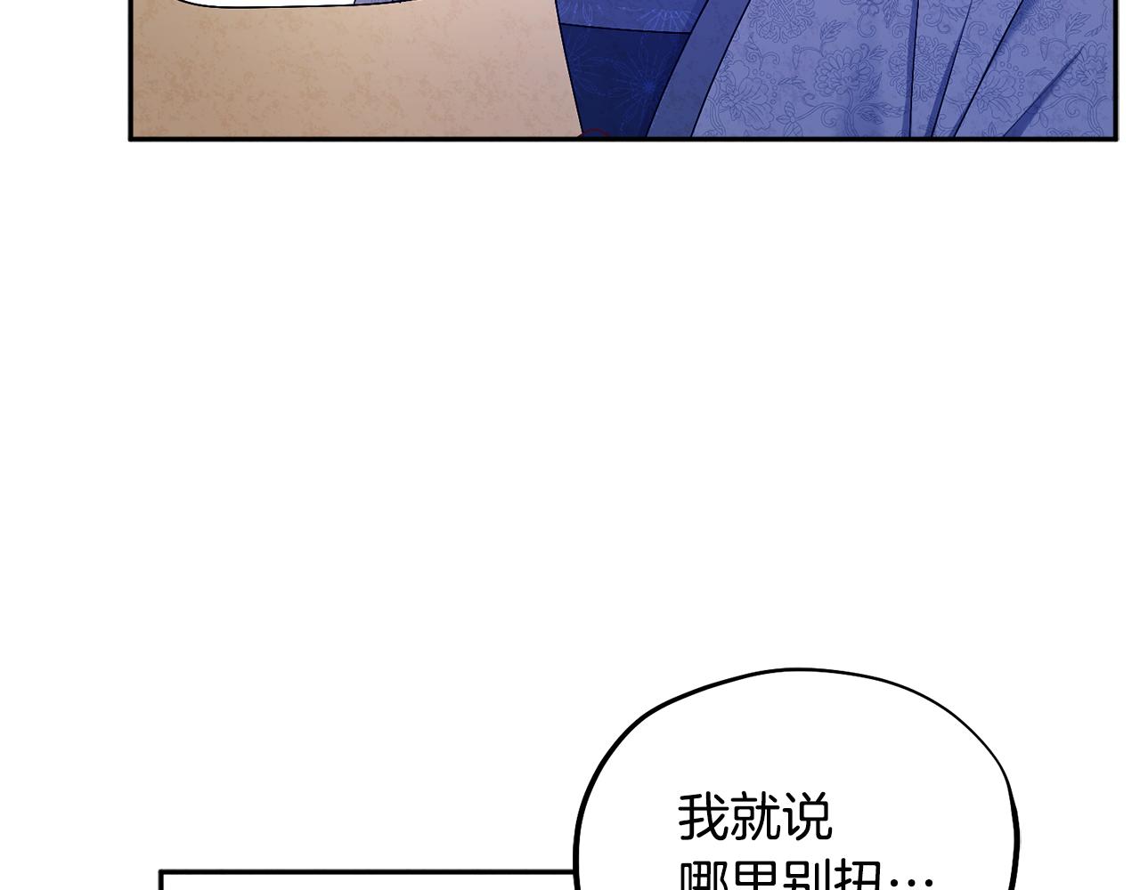 第72话 第一天94