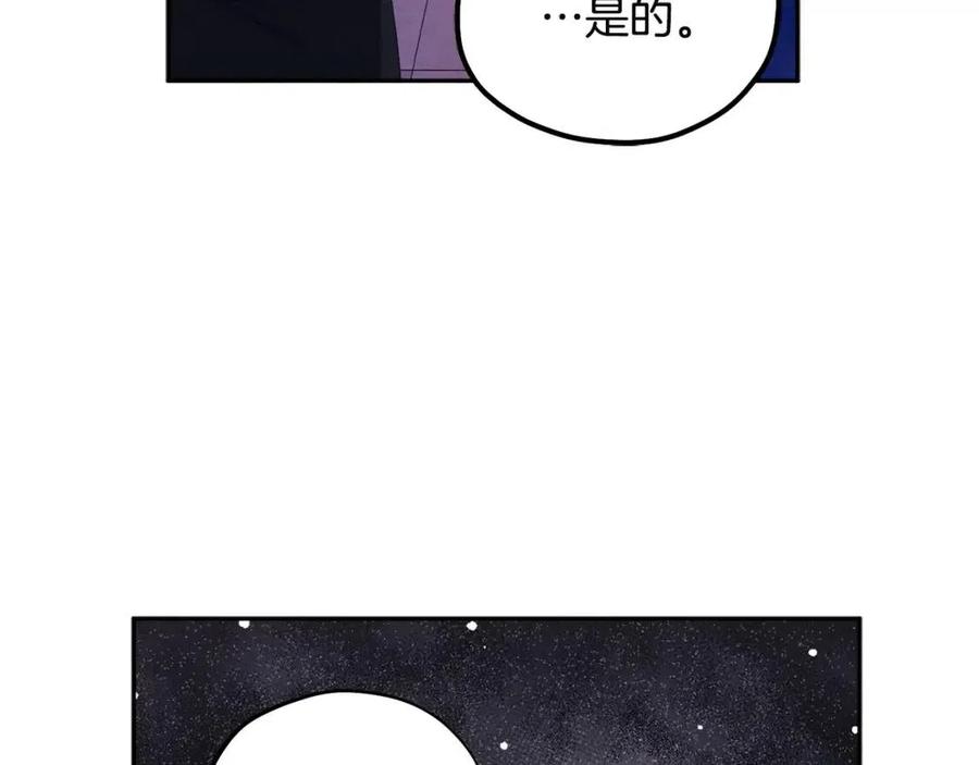第45话 心中的执念110