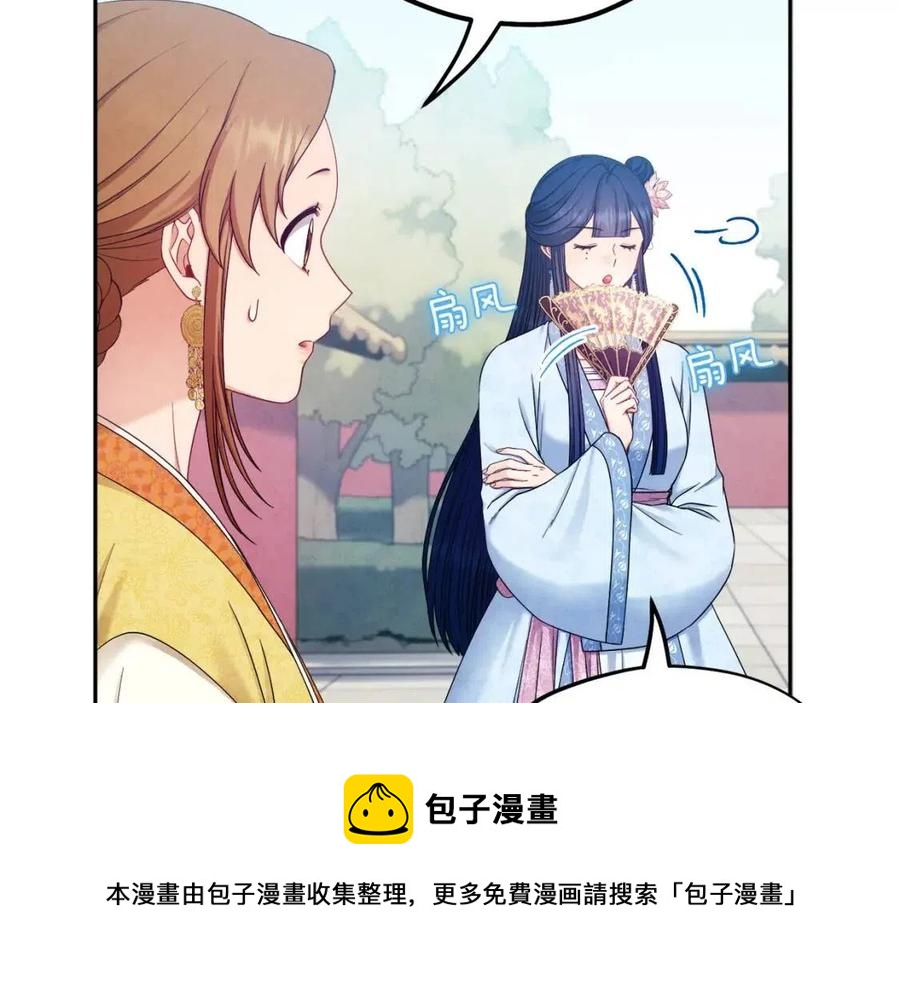 第65话 召见28