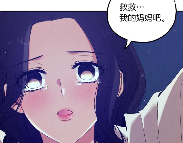 第16话 惊喜礼物61