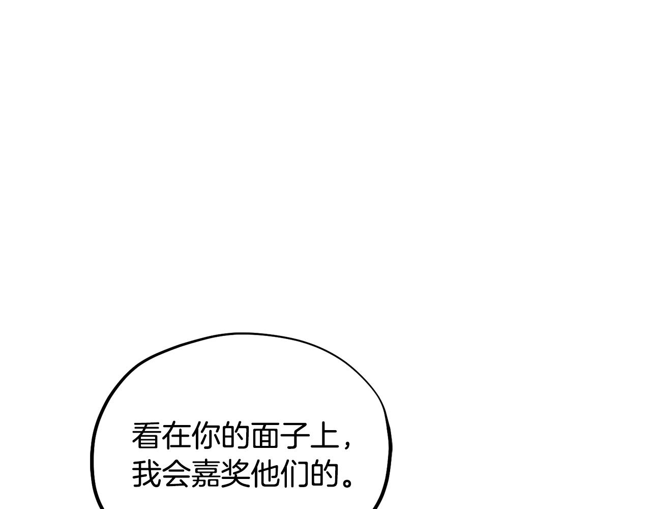 第83话 最高待遇62