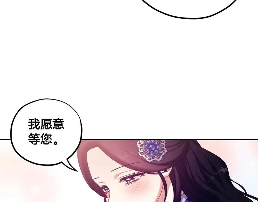 第48话 定情信物145