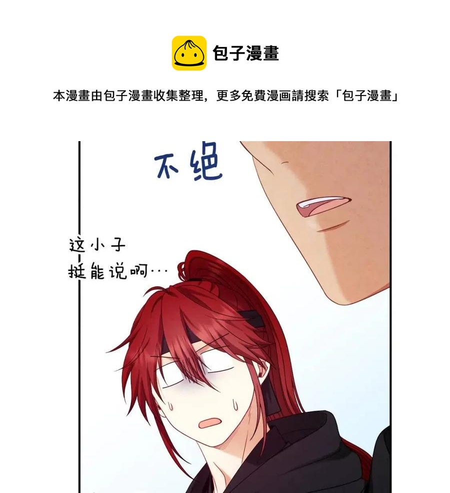 第59话 不得好死88