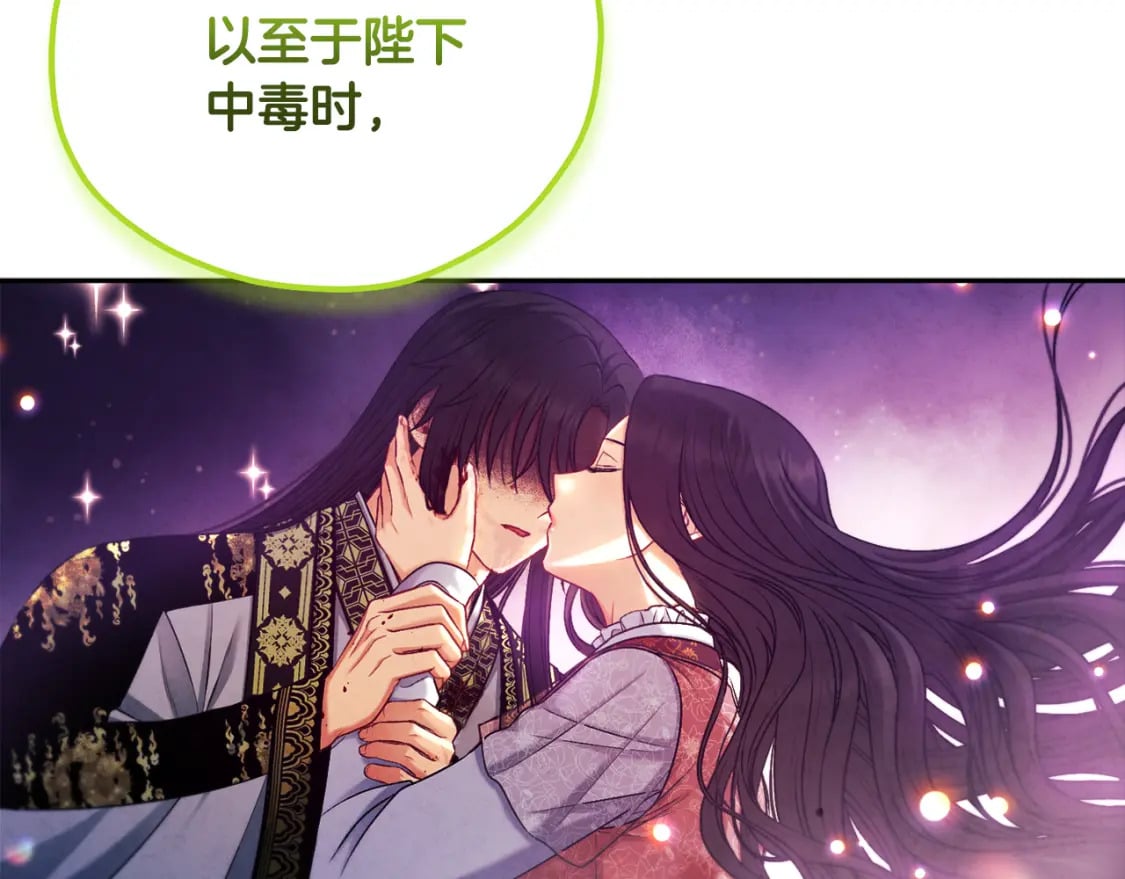 第114话 转机64