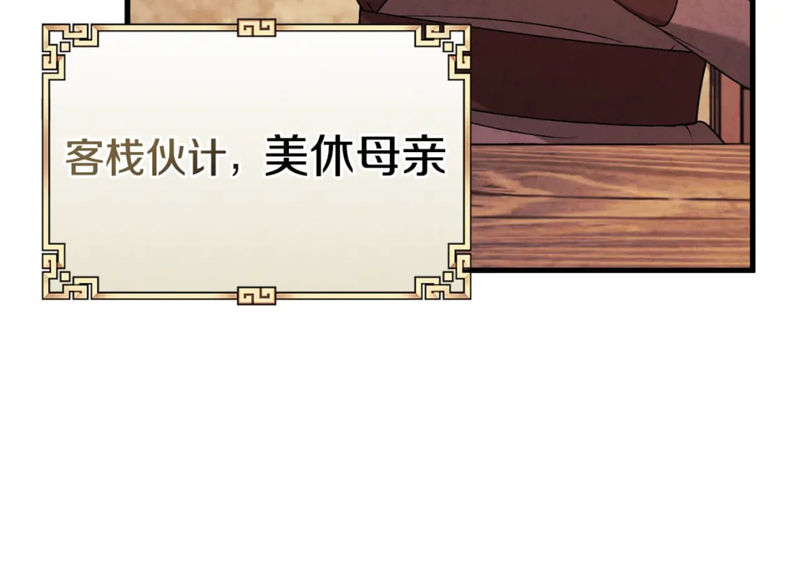 番外2 想念母亲66