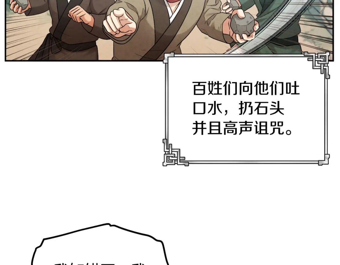 第115话 快醒过来吧17