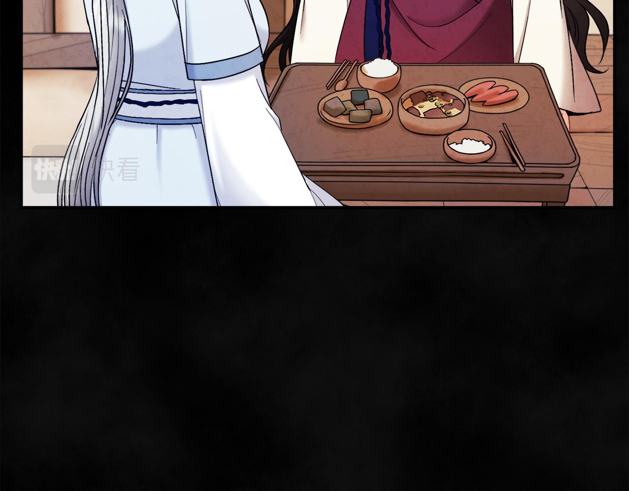 第81话 强强联手71