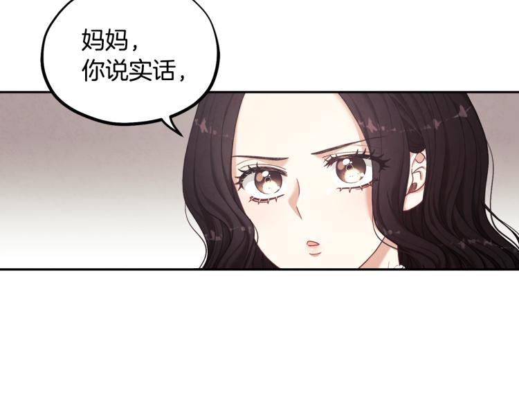 第3话 女孩惨死56