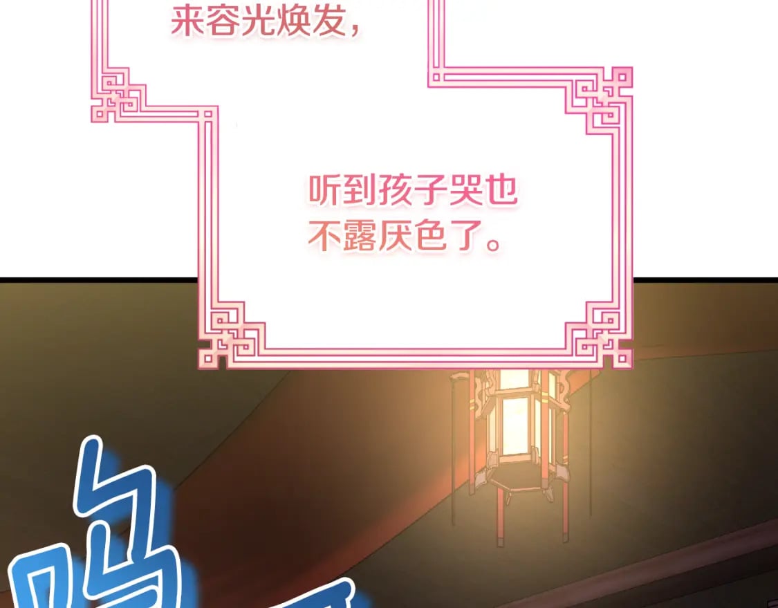番外7 开始学武9