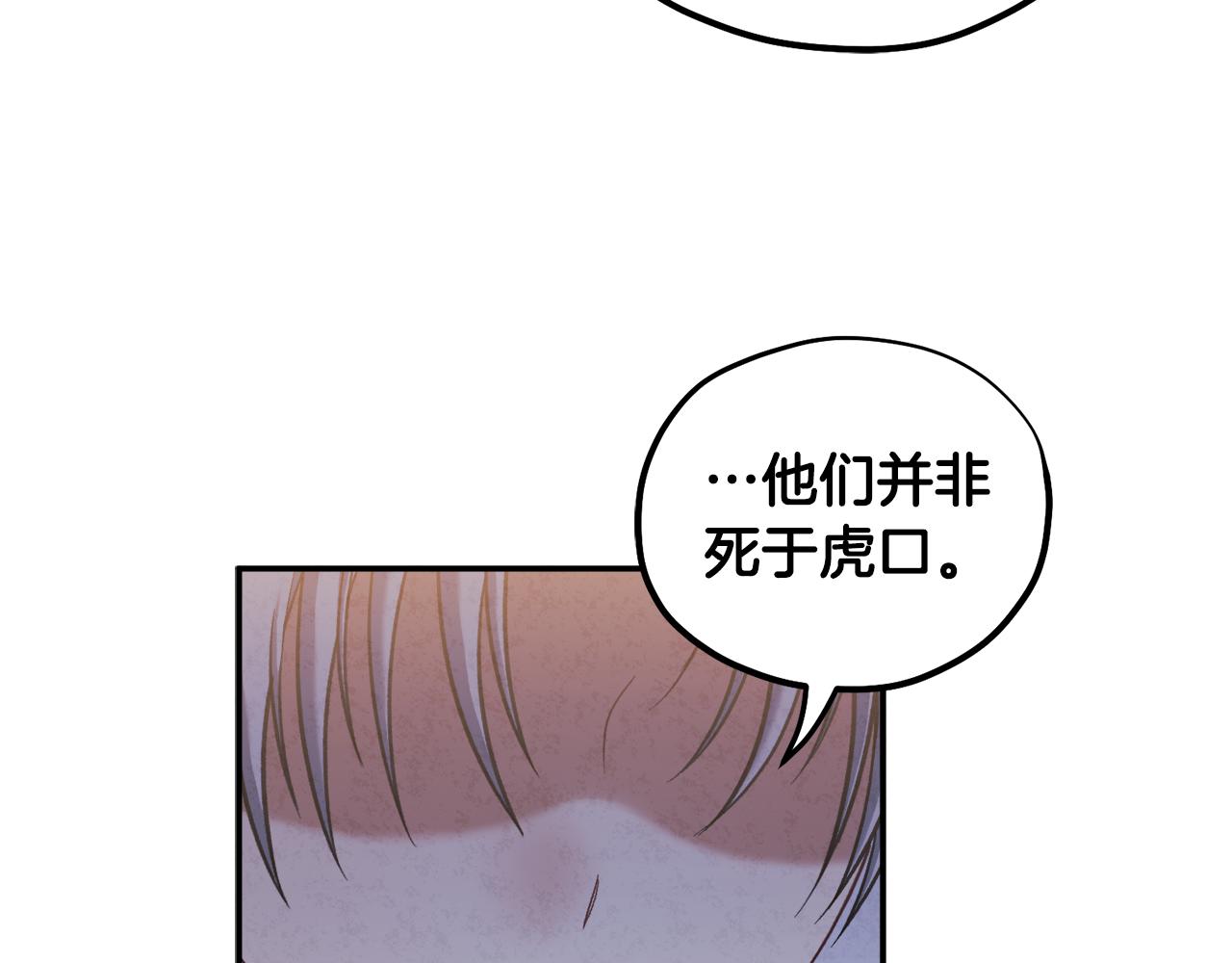 第二季完结篇 行刺121
