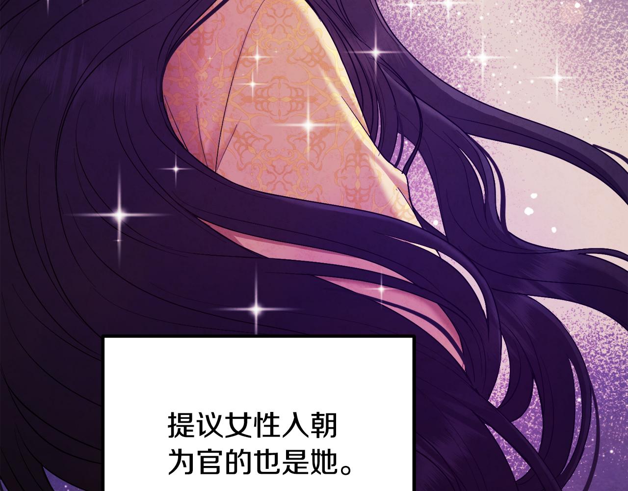 第81话 强强联手55