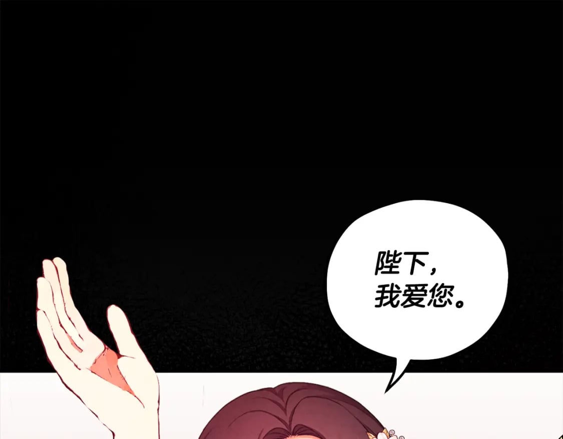 第113话 痛失爱人？99