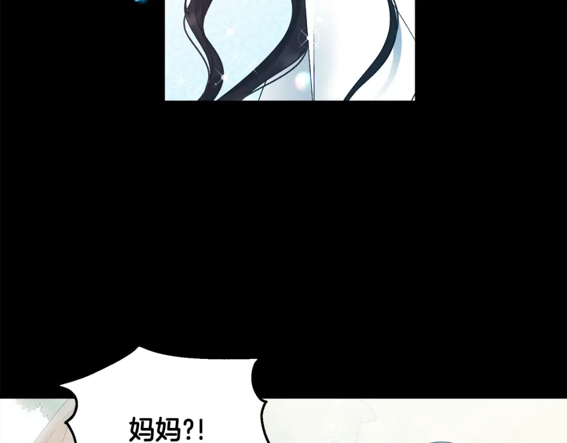 完结篇 你是我的主人21