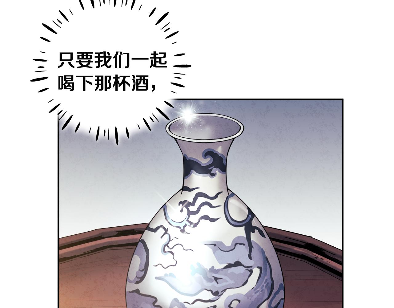 第32话 你准备好了吗22